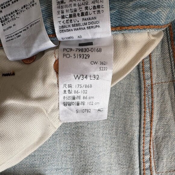 Levi's Premium Light Straight Leg Jeans - Picture 8 of 8